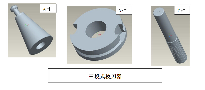 CNC加工中心圓盤刀庫調試刀臂